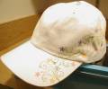 2007/08/11/priceless_hat_by_painted_daisy.jpg