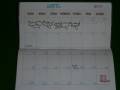 2010/04/12/Planner_April_by_Muse.jpg
