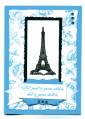 2011/11/12/Tempting_French_Elements_by_wren61.jpg