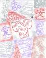 2005/06/11/kanji_retiform_suen.jpg