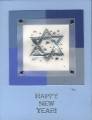 2005/09/30/Star_of_David_New_Year_-_small_by_lizb.JPG