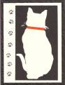 2010/04/24/Cat_With_Orange_Collar_by_gobarb26.jpeg