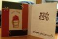 2007/09/10/9_10_2007_Rosh_Hashanah_-_Jewish_New_Year_Card_by_jennifer4421.jpg