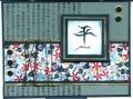 2006/08/12/IC36_Oriental_Tapestry_by_jojot.jpg