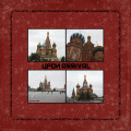 Moscow-Upo
