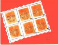 2006/07/17/Pumpkin_stamps_by_msdaiquiri.jpg