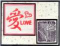 2005/05/08/Oriental_Love.jpg