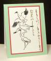 2008/04/24/Cranes_by_Moo_by_Stampin_Moo.jpg