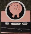 Piggy_Card