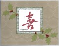 2016/01/02/kanji_and_holly_2015_by_happy-stamper.jpg
