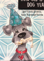 2023/02/15/doggone-it_birthday_dog_cupcake_bliss_distsress-oxide-diamond-old-fart-Deb-Valder-stampladee-Teaspoon_of_Fun-2_by_djlab.PNG