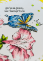 2023/03/14/butterflies-butterfly-card-kit-flower-monarch-flight-of-the-Teaspoon-of-Fun-Deb-Valder-IO-stamps-Tutti-Designs-PinkFresh-Memory-Box-9_by_djlab.PNG