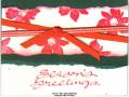 2005/12/26/SAB_Best_Blossoms_Poinsetta_by_stamplingal.jpg