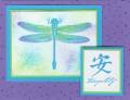 2005/01/28/3324dragonfly_tranquility.jpg