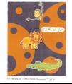 2006/08/02/Wild_About_You_Circle_Card_by_ipkstampshappy.jpg