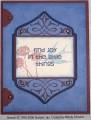 2007/01/22/CC98_mms_plaque_by_lacyquilter.jpg